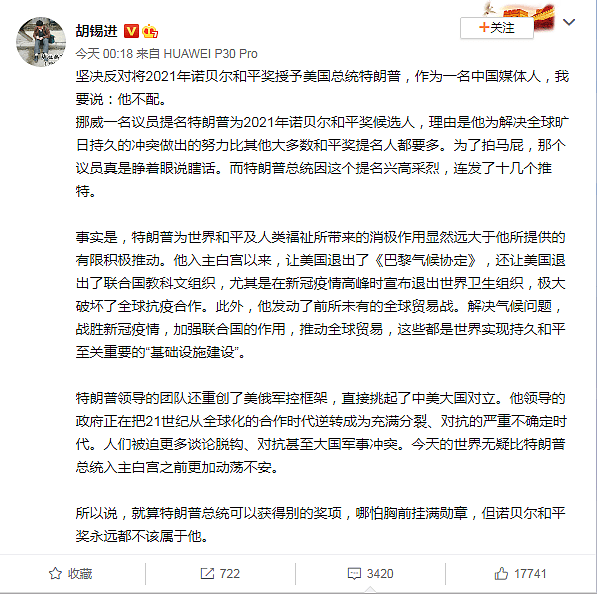 QQ截图20200910143333.png,0