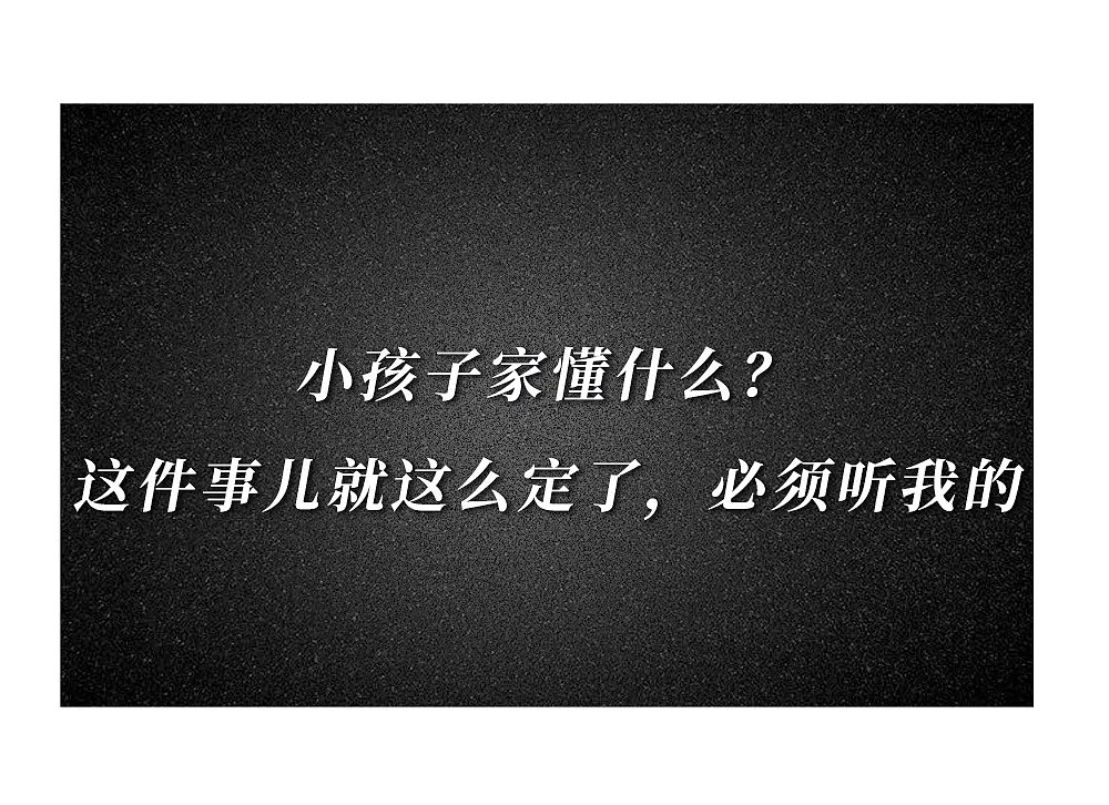 “老公出轨后，我都快要把女儿逼疯了…”马伊琍首谈再婚，1句话戳痛无数人（组图） - 10