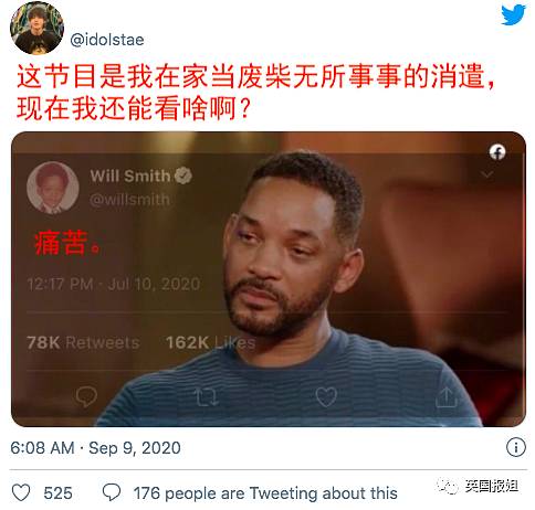 爆红14年，最会撕X卡戴珊真人秀宣布完结！吃瓜群众：我的快乐没了（组图） - 38