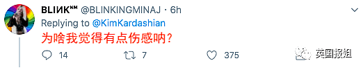 爆红14年，最会撕X卡戴珊真人秀宣布完结！吃瓜群众：我的快乐没了（组图） - 41