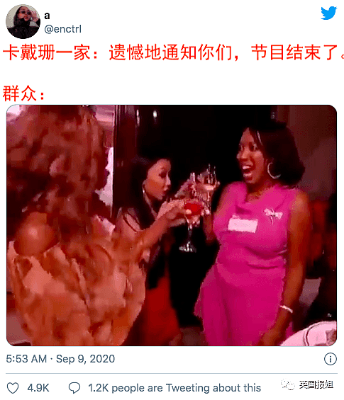 爆红14年，最会撕X卡戴珊真人秀宣布完结！吃瓜群众：我的快乐没了（组图） - 43