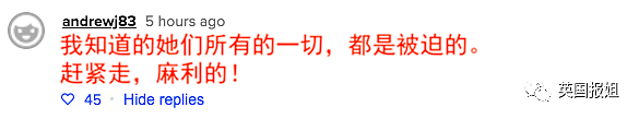 爆红14年，最会撕X卡戴珊真人秀宣布完结！吃瓜群众：我的快乐没了（组图） - 45