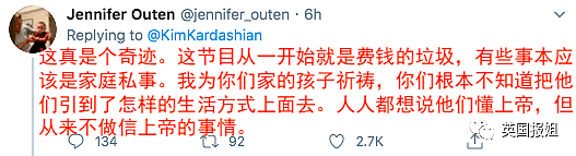 爆红14年，最会撕X卡戴珊真人秀宣布完结！吃瓜群众：我的快乐没了（组图） - 46