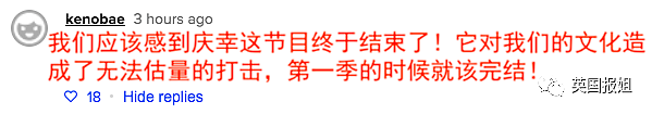 爆红14年，最会撕X卡戴珊真人秀宣布完结！吃瓜群众：我的快乐没了（组图） - 47