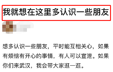 凌晨2点阿娇脸缝66针，我却看到了比