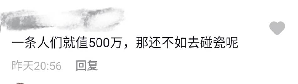 papi酱消失7个月后，发了条微博：现在轮到我来“讨伐”你了（组图） - 24