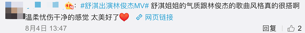 童年被家暴、贫穷、拍三级片！凭什么40岁以后，她比林志玲活得更舒展？（组图） - 14