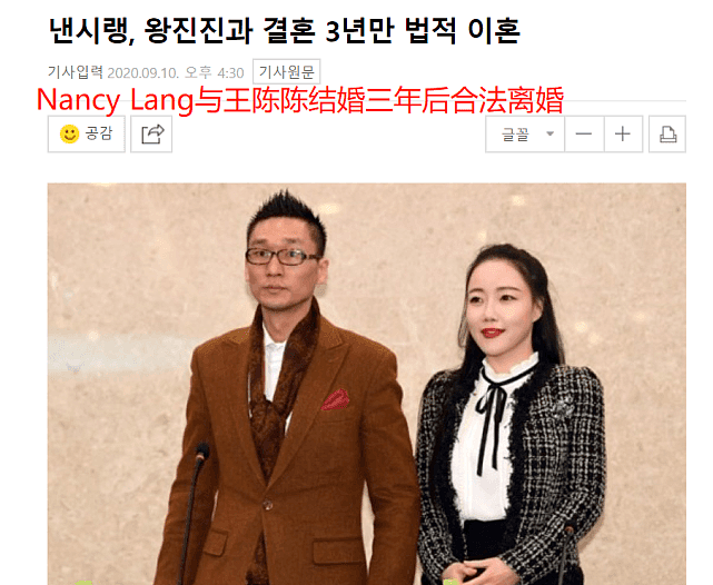 又一位韩国女星因家暴离婚，老公曾被判12年，还伪造张紫妍遗书（组图） - 2