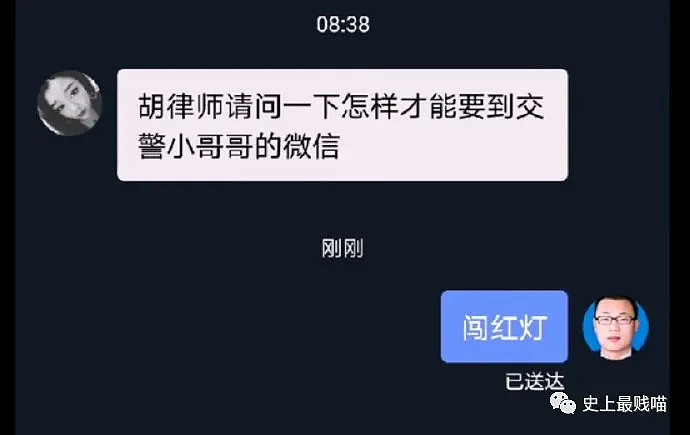 【爆笑】“教师节祝福翻车现场！” 哈哈哈哈哈终究还是错付了（视频/组图） - 15