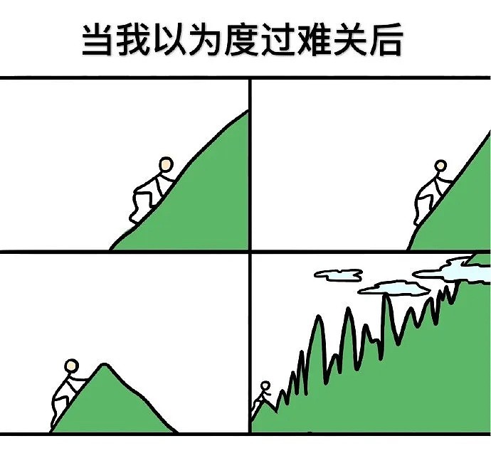 【爆笑】“教师节祝福翻车现场！” 哈哈哈哈哈终究还是错付了（视频/组图） - 44