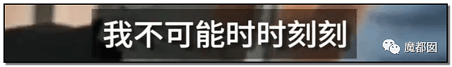 一位爸爸开家长会突然下蹲爆哭！老师过分还是家长不称职？（组图） - 5