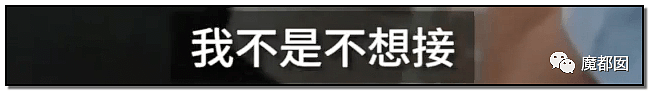 一位爸爸开家长会突然下蹲爆哭！老师过分还是家长不称职？（组图） - 8