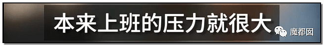 一位爸爸开家长会突然下蹲爆哭！老师过分还是家长不称职？（组图） - 14