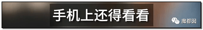 一位爸爸开家长会突然下蹲爆哭！老师过分还是家长不称职？（组图） - 15