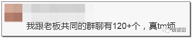 一位爸爸开家长会突然下蹲爆哭！老师过分还是家长不称职？（组图） - 24