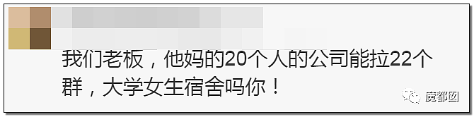 一位爸爸开家长会突然下蹲爆哭！老师过分还是家长不称职？（组图） - 25