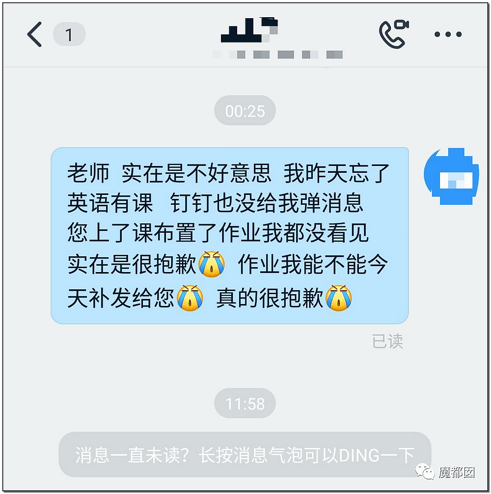 一位爸爸开家长会突然下蹲爆哭！老师过分还是家长不称职？（组图） - 38