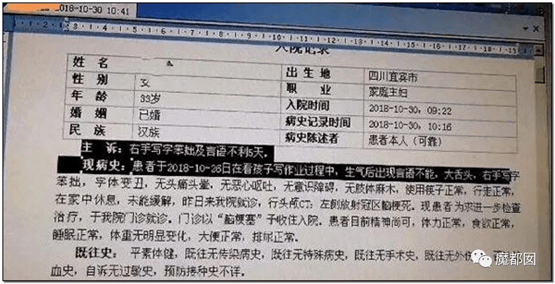 一位爸爸开家长会突然下蹲爆哭！老师过分还是家长不称职？（组图） - 60