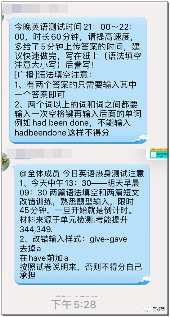 一位爸爸开家长会突然下蹲爆哭！老师过分还是家长不称职？（组图） - 63