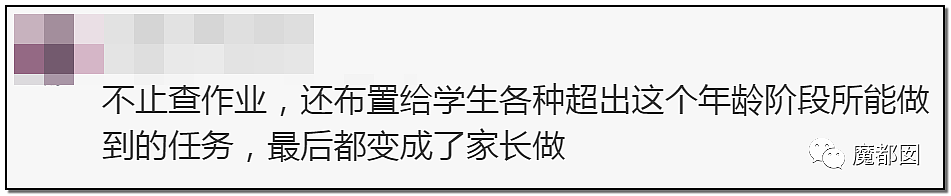 一位爸爸开家长会突然下蹲爆哭！老师过分还是家长不称职？（组图） - 81