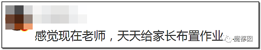 一位爸爸开家长会突然下蹲爆哭！老师过分还是家长不称职？（组图） - 82