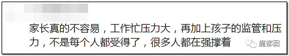 一位爸爸开家长会突然下蹲爆哭！老师过分还是家长不称职？（组图） - 97