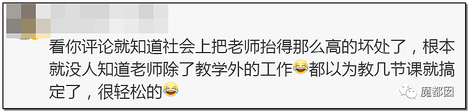 一位爸爸开家长会突然下蹲爆哭！老师过分还是家长不称职？（组图） - 114