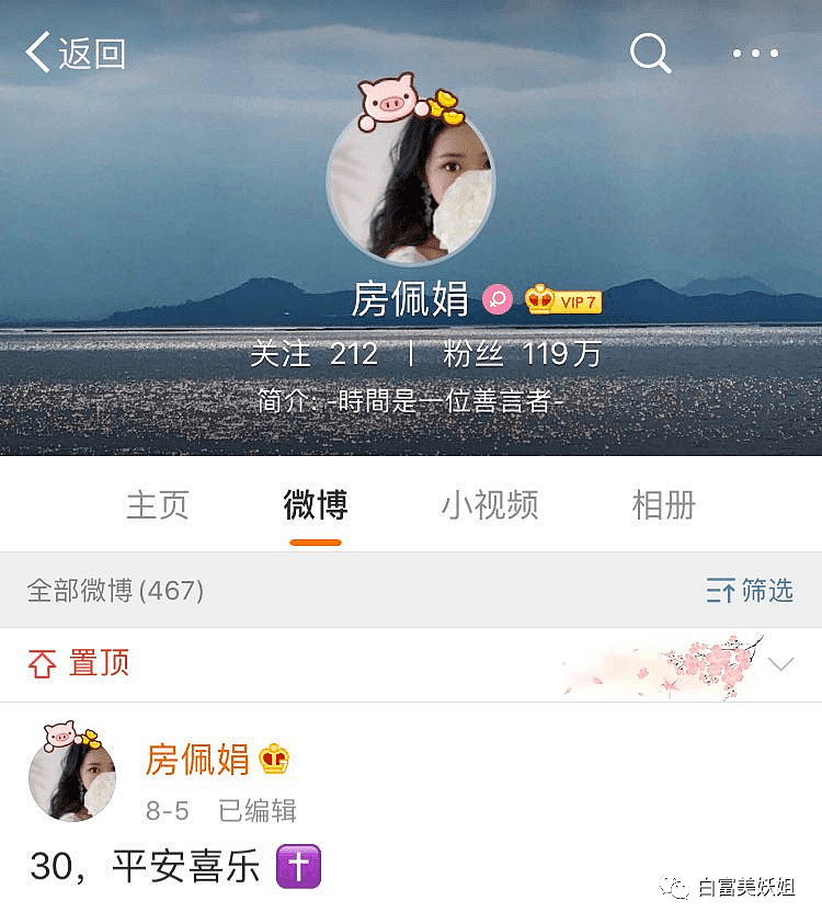 辍学还成深圳顶级贵妇，富豪送股份，晚晚进来酸！（组图） - 5