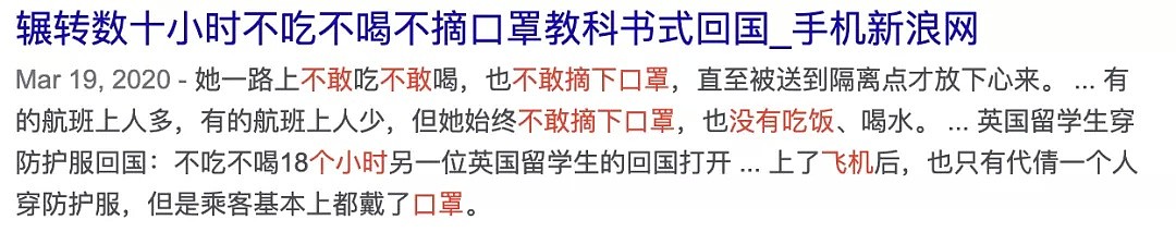 注意！澳洲赴华航班今起需凭核酸证明登机，原14天健康码作废！详细攻略出炉（组图） - 25