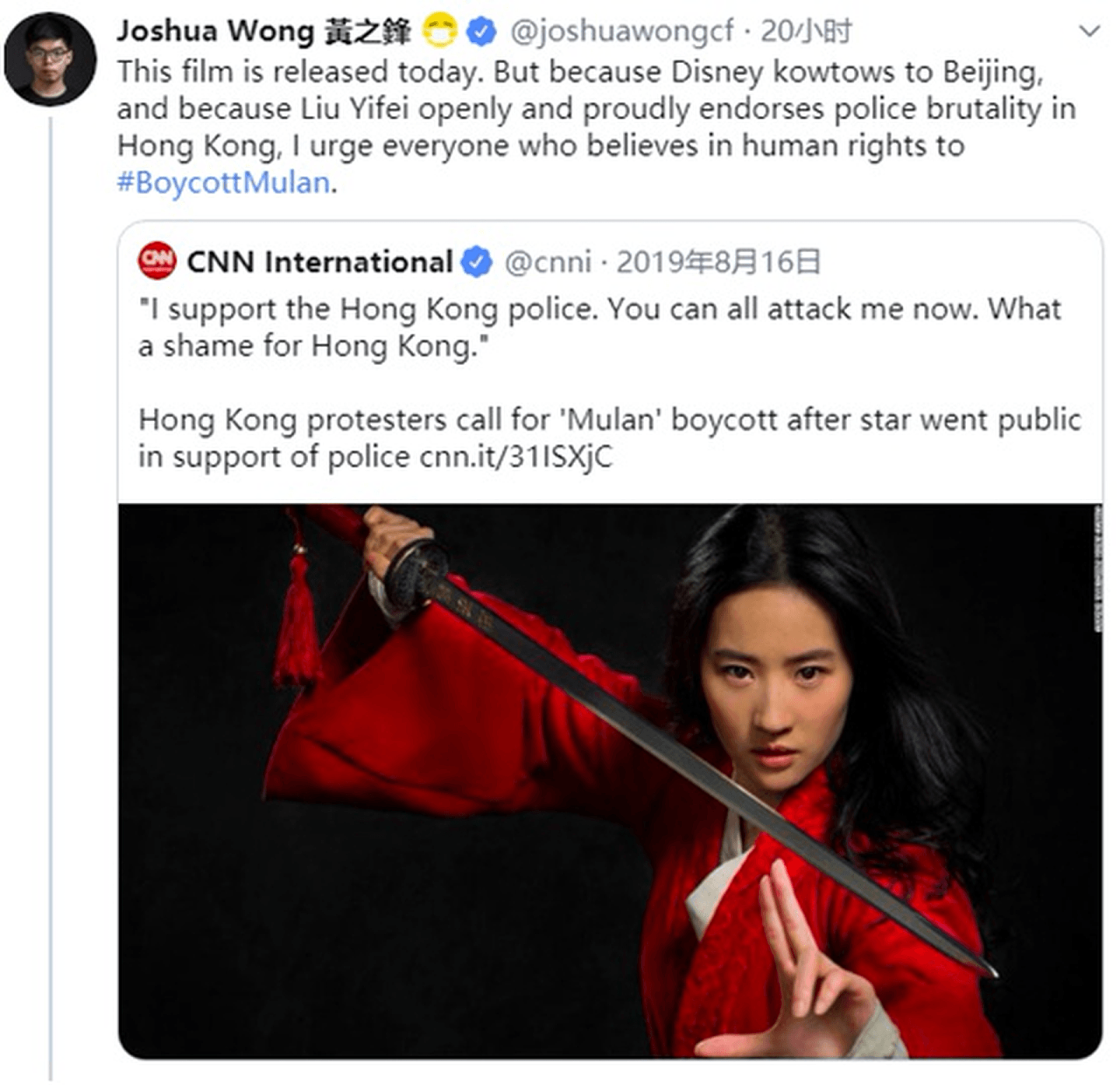 2020年9月4日，前“香港众志”秘书长黄之锋在推特发文呼吁网友抵制《花木兰》。 （Twitter@Joshua Wong黄之峰）