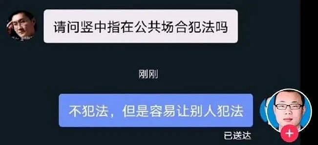 【爆笑】笑懵！全国教师统一台词曝光，你老师肯定也说过，哈哈哈（视频/组图） - 26