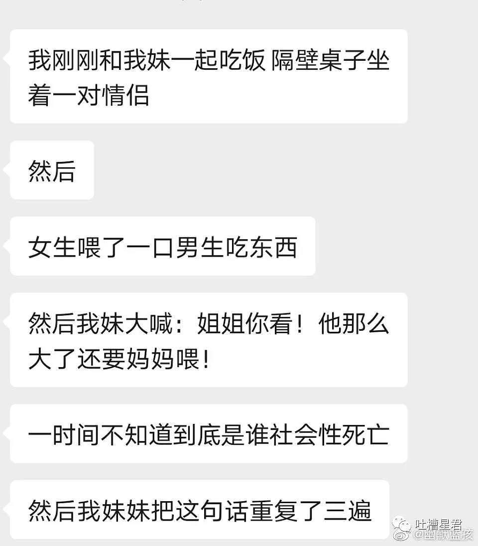 【爆笑】笑懵！全国教师统一台词曝光，你老师肯定也说过，哈哈哈（视频/组图） - 35