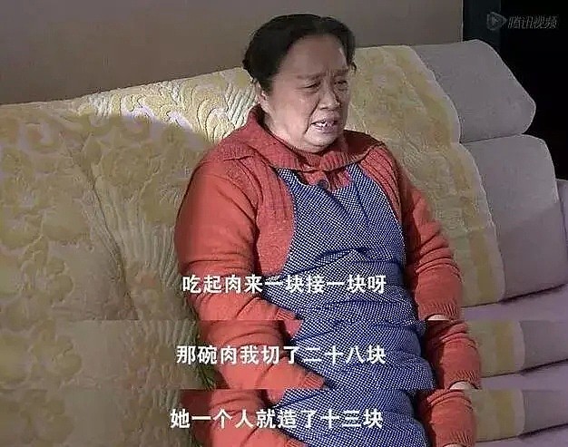中国恶婆婆杀媳割头后，“凤凰男”丈夫霸占家产迅速二婚：好的婚姻，一定要看婆婆 - 16