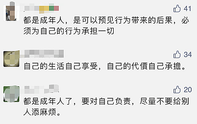 不听大使馆苦劝，中国“驴友”去海外“绝地求生”！最新消息：已感染新冠…（组图） - 13