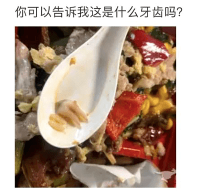 “浙江女孩点快餐，吃出一只癞蛤蟆”：你永远不知道，中国的外卖到底有多脏！（组图） - 5