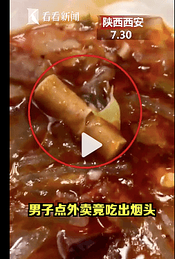 “浙江女孩点快餐，吃出一只癞蛤蟆”：你永远不知道，中国的外卖到底有多脏！（组图） - 7
