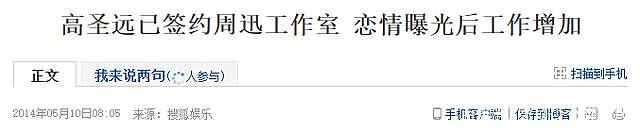 交往8任恋人，嫁给小狼狗疑被抛弃！如今影后周迅放飞自我被嘲像保洁阿姨（组图） - 36