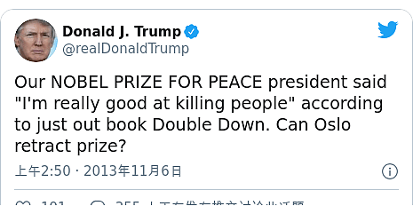 Twitter 用户名 @realDonaldTrump: Our NOBEL PRIZE FOR PEACE president said 