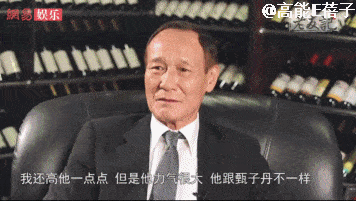 77岁“江湖大佬”陈惠敏领证，曾出手摆平刘嘉玲绑架事件（组图） - 45