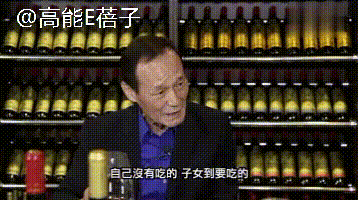 77岁“江湖大佬”陈惠敏领证，曾出手摆平刘嘉玲绑架事件（组图） - 50