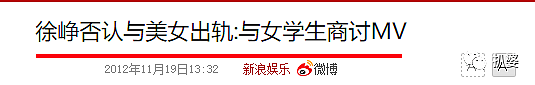 大着肚子还约炮，被曝与神秘美女酒店过夜，称与女学生干正事，殴打追拍女记者，医院诊断脑出血？（组图） - 33