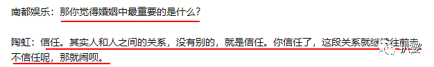 大着肚子还约炮，被曝与神秘美女酒店过夜，称与女学生干正事，殴打追拍女记者，医院诊断脑出血？（组图） - 62