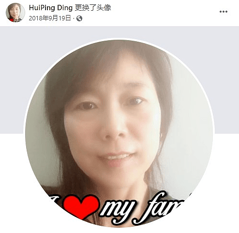 痛心！加拿大52岁华人女子出门散步，被陌生男司机故意撞死（组图） - 5