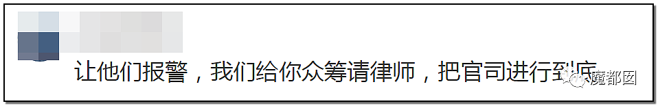 百年老店狗不理包子要起诉说难吃的网友 引发反抗狂潮（组图） - 48