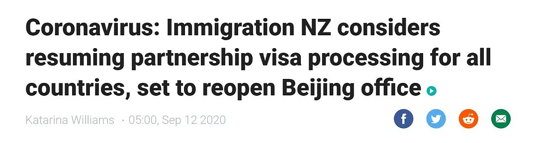 新西兰移民局考虑重启配偶移民审理！移民后，你会对父母愧疚吗？（组图） - 1