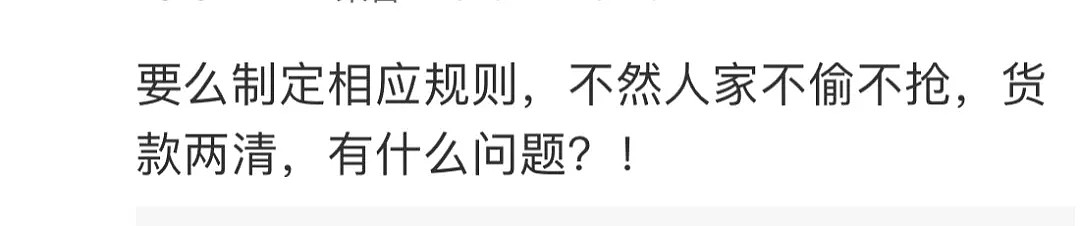 “代购快回来吧”！澳知名企亏损超$1亿，药房创始人直言：“中国留学生就是我们的销售代表”（组图） - 45