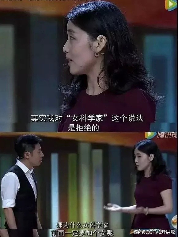 美女教授颜宁＂出走＂清华，赴美第三年后又获大奖，中国又失去位伟大科学家？（组图） - 35