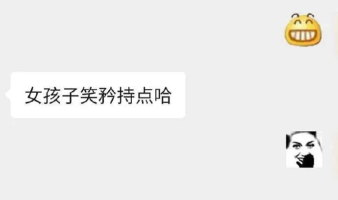 【爆笑】网购了件网红同款上衣，收到后...哈哈哈画风清奇辣眼睛！（视频/组图） - 6