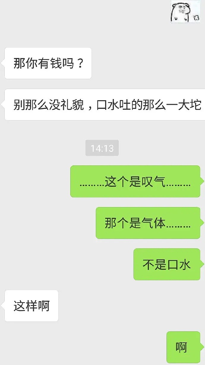 【爆笑】网购了件网红同款上衣，收到后...哈哈哈画风清奇辣眼睛！（视频/组图） - 4