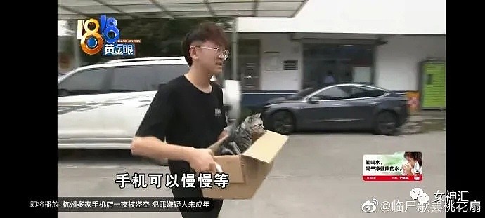 【爆笑】网购了件网红同款上衣，收到后...哈哈哈画风清奇辣眼睛！（视频/组图） - 20